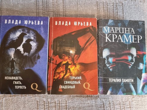 Russische bücher paket - bücher!, top